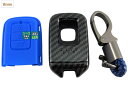 BRIGHTZ グレイス GM カーボン調スマートキーケース 青 【 KEY-CASE-031 】 GM4 GM5 GM6 GM9 GM M4 M5 M6 M9 4 5 6 グレース Hondaスマートキー 31420