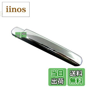 【送料無料】BRIGHTZ プロボックスバン 160 165 メッキアンテナカバー Aタイプ 【 ANTENNA-026 】 NCP160V NCP165V NSP160V NCP NSP NCP160 NCP165 NSP160 P160 P165 プロボックス バン 31286