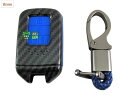 BRIGHTZ ステップワゴン RP カーボン調スマートキーケース 青 【 KEY-CASE-034 】 RP1 RP2 RP3 RP P1 P2 P3 1 2 3 Hondaスマートキー 31437