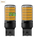 【送料無料】HooMoo T20 シングル LED アンバー ウインカー ハイフラ防止 オレンジ イェロー ピンチ部違い対応 7440 W21W WY21W L...