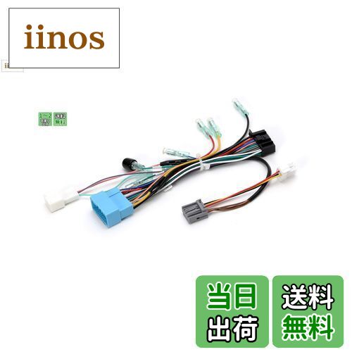 【送料無料】ストリート(Street) Mr.PLUS ケンウッドナビ スズキ車用 取り付けハーネス ステリモ対応 AH-61