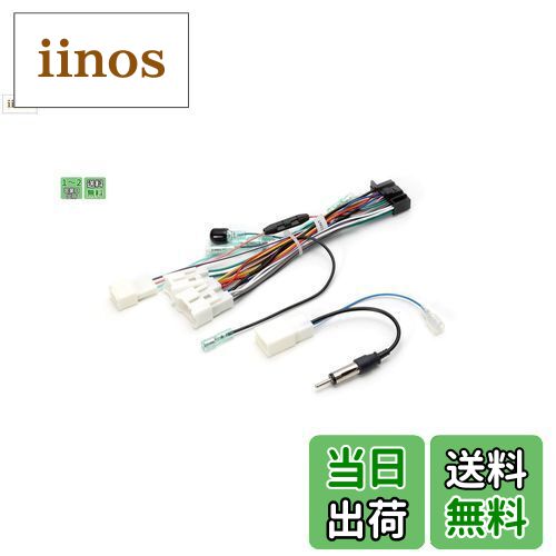 【送料無料】ストリート(Street) Mr.PLUS ケンウッドナビ トヨタ車用 取り付けハーネスキット AH-62