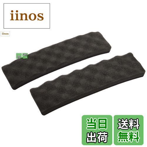 【送料無料】Pioneer パイオニア スピーカー UD-S501 音質向上アイテム サウンドチューニングキット インカーチューニングマット カロッツェリア