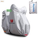 【送料無料】Rosefray バイクカバー 6L-BOX 210D 厚手 255cmまで対応 スマートサイズ 高機能 撥水 UVカット 大型 車体カバー 耐候性 収納袋付き(シルバー)