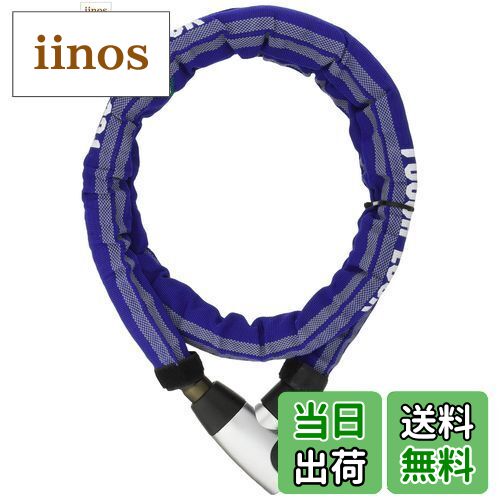 【送料無料】ヤマハ(YAMAHA) バイクロック TOUGH LOCK(タフロック) YL-02 スチールリンクロック 1.5m ..