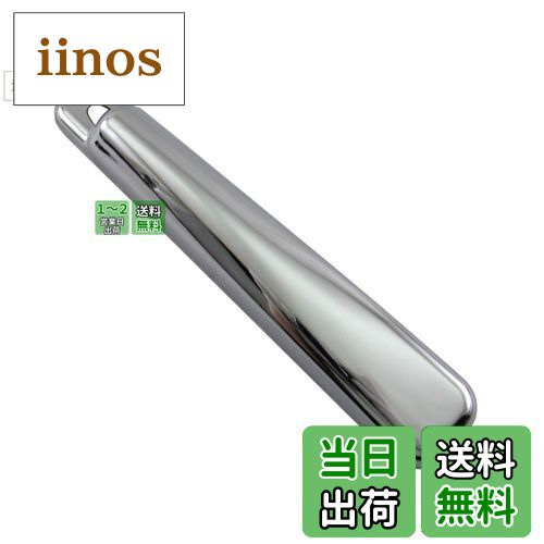 【送料無料】BRIGHTZ いすゞ 07エルフ 前期 メッキアンテナカバー 【 TRUCK-S-001 】 いすず いすづ 07 エルフ 33797