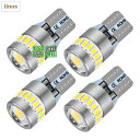 【送料無料】Briteye(まぶしい) T10 LED ホワイト爆光 無極性 最新型 レンズ W5W LEDバルブ 19個のLEDチップ搭載 360°全方位照射...