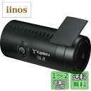 【送料無料】わけあり DRY-SV1150c ドライブレコーダー