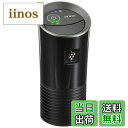 【送料無料】デンソー(DENSO) 車載用プラズマクラスターイオン発生機 カップタイプ(ブラック) 0447802150 【品番】 PCDNB-BM