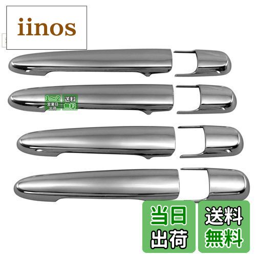 【送料無料】BRIGHTZ タント LA600S LA610S メッキドアハンドルカバー ノブ Jセット 【 TNT600-NOBU-FS-AD2AE0FD2FH0 】 LA600 LA610 A600 A610 600 610 34901