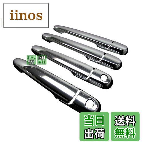 【送料無料】BRIGHTZ タント LA600S LA610S メッキドアハンドルカバー ノブ Kセット 【 TNT600-NOBU-FS-AD0AE2FD2FH0 】 LA600 LA610 A600 A610 600 610 34903