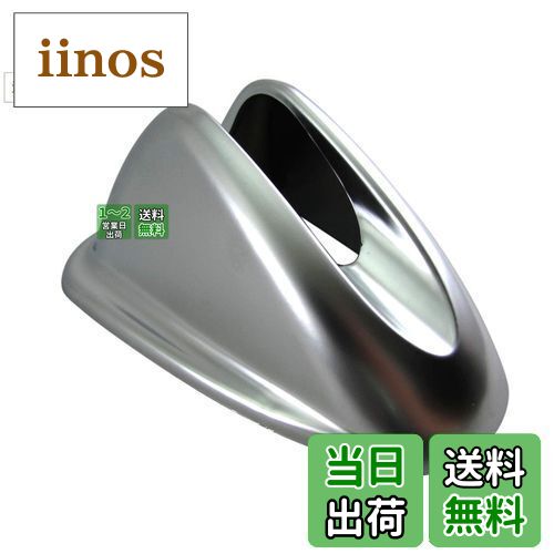 【送料無料】BRIGHTZ eKワゴン B33W B36W アンテナカバー サテンシルバー 【 ANTENNA-045 】 B33 B36 B 33 36 ek ワゴン 34937