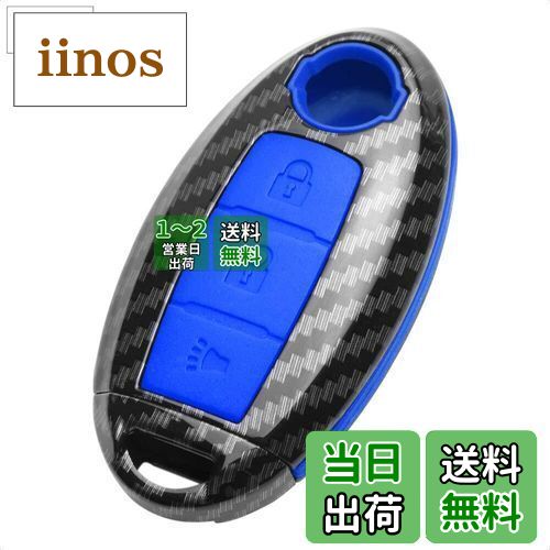 【送料無料】TANGSEN ニッサン適用 キーケース 日産アルティマ・マキシマ・セダン・パスファインダー・..