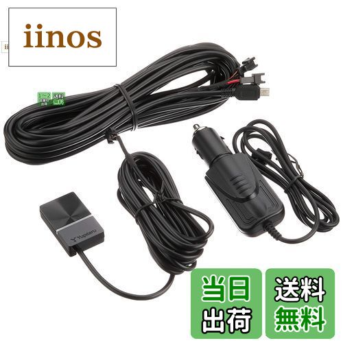 【送料無料】ユピテル(Yupiteru) ドライブレコーダー用 増設スイッチ OP-SW6 リア専用