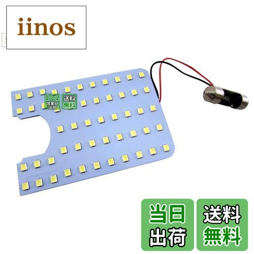 【送料無料】BRIGHTZ ファンカーゴ 20 21 25 LEDルームランプ 1PC 【 ROOM-LAMP-019-1PC 】 NCP20 NCP21 NCP25 NCP P20 P21 P25 35274