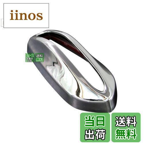 【送料無料】BRIGHTZ タント LA650S LA660S メッキアンテナカバー 【 ANTENNA−032 】 LA650 LA660 A650 A660 650 660 35804