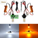 Catland ウインカーポジション S25 シングル LED ウインカーポジションキット アンバー ホワイト 2色 ウインカー ポジション バルブ 1156 ...