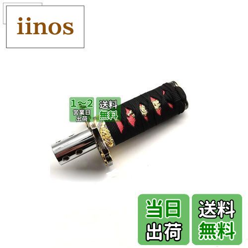 【送料無料】HANSWD 日本刀シフトノブ 直径14mm M8 M9.5 M10 M12 4枚変換アダプター付 AT MT 車用 軽自..