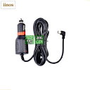 TKS 電源用シガーソケットケーブル 約3.5m 入力12V/24V両対応 5V/2A出力 ヒューズ内蔵 5ピン miniUSB(mini-B) L字型 カーナ...