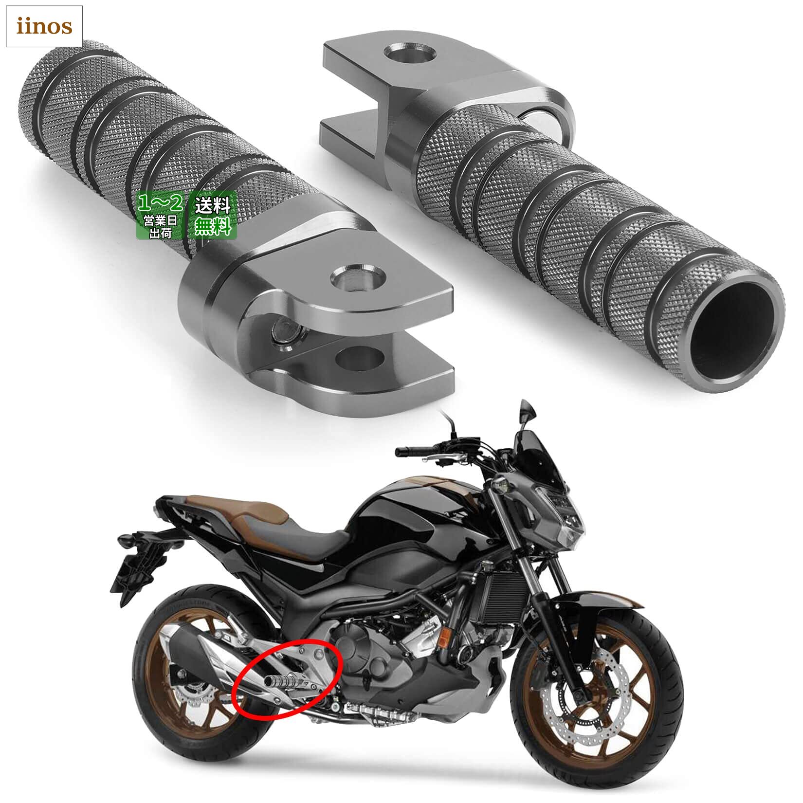 バイク用 ステップ フロントペダル ノンスリップ シルバートーン フットペグ 対応車種 ホンダ