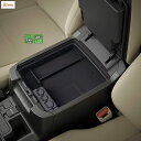 SHAOHAO トヨタ プラド J150 専用 コンソールボックス GDJ150W収納ボックス センターコンソールトレイ アームレストボックス 小物入れ 滑り止め ゴムマット付き 150後期 内装 パーツ アクセサリー