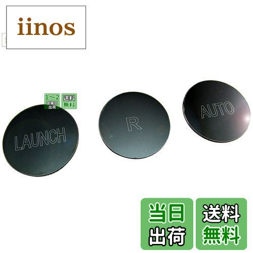 【送料無料】BRIGHTZ フェラーリ 458スペチアーレ ステンレスコンソールスイッチボタンカバー 3PC 【 INT-ETC-263 】 シフトスイッチ ウィンドウスイッチ ルーフスイッチ 38754