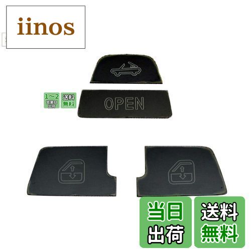 【送料無料】BRIGHTZ フェラーリ カリフォルニア30 ステンレスコンソールスイッチボタンカバー 4PC 【 INT−ETC−262 】 シフトスイッチ ウィンドウスイッチ ルーフスイッチ 38744