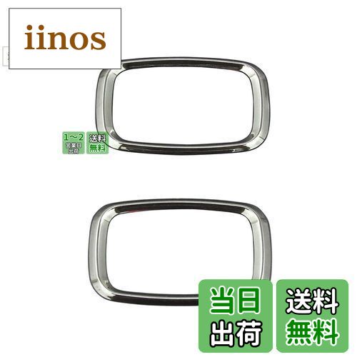 BRIGHTZ ウィンダム VCV10 VCV11 メッキサイドマーカーリング 【 SID−RIN−043 】 サイドウィンカー サイドターンランプ VCV V10 V11 10 11 ウインダム 38966