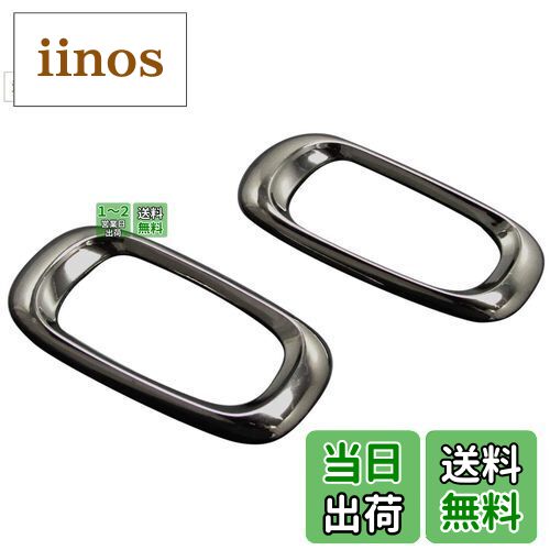 【送料無料】BRIGHTZ ファンカーゴ 20 21 25 ブラックメッキサイドマーカーリング 【 SID-RIN-030 】 サイドウィンカー サイドターンランプ NCP20 NCP21 NCP25 NCP P20 P21 P25 フアンカーゴ 39097