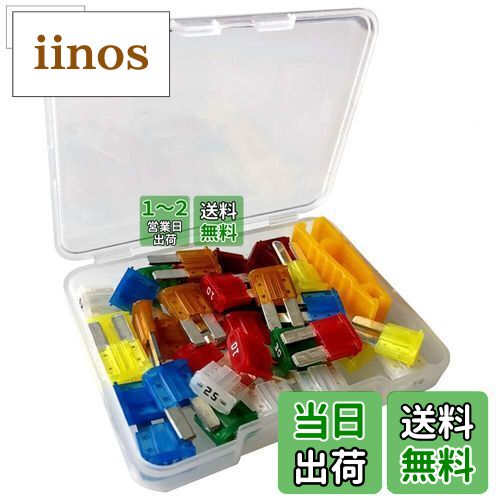 【送料無料】Kiligen 35個 Micro2 12V-24V ヒューズセット, ヒューズ 車用ブレード,ヒューズ 電設用ヒューズ 追加回路ヒューズ5A/7.5A/10A/15A/20A/25A/30A(各5個)ヒューズ脱着工具付