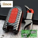Ontto ダイハツ スマート キーケース キーカバー キーホルダー リモコンカバー 落ちにく 金属光沢 保護 高級 DAIHATSU ムーヴカスタム タント ムーヴキャンバス 新型タント/新型ムーヴ カスタム LA600S ABSプラスティック