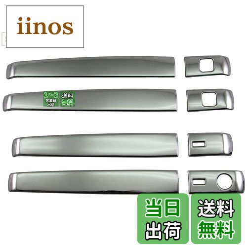 【送料無料】BRIGHTZ タントカスタム LA650S LA660S 超鏡面ステンレスメッキドアハンドルカバー ノブ ハーフカバータイプ 【 TNT650−NOBU−HS−A0B0C1D1E0F2 】 LA650 LA660 A650 A660 650 660 タント カスタム