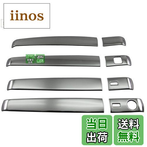 【送料無料】BRIGHTZ タントカスタム LA650S LA660S 超鏡面ステンレスメッキドアハンドルカバー ノブ ハーフカバータイプ 【 TNT650−NOBU−HS−A0B0C1D1E1F1 】 LA650 LA660 A650 A660 650 660