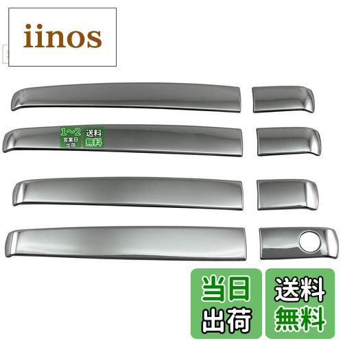 【送料無料】BRIGHTZ タントカスタム LA650S LA660S 超鏡面ステンレスメッキドアハンドルカバー ノブ ハーフカバータイプ 【 TNT650−NOBU−HS−A1B1C0D0E2F0 】 LA650 LA660 A650 A660 650 660