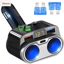 【PD3.0+QC3.0】Kaweno カーチャージャー シガーソケット 2連 USB 車載充電器 急速充電【パワー150W】2usb+1Type-c3ポート シガーライター 分配器 増設 独立スイッチ付き 電圧測定 ヒューズ交換可能 12V/24V スマホ 充電器 iPhone14/13/12/Android/IQOS対応(2)