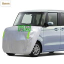 ボンネット保護カバー 軽自動車 防炎フロント保護カバー 裏起毛タイプ 防塵 蛍光反射ストリップ付き ゴムバンドで長さを調整 ミニバン 車用 汎用タイプ シルバー 適合目安:車長3.30m~4.00m/車幅1.65m~1.75m MB-M