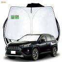 ruiya 2022新型 トヨタ RAV4 50系 専用 サンシェード フロントガラス用 パラソル 車用サンシェード UVカット 日よけ 車中泊 折り畳み式 r...