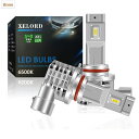 XELORD HB3 led ハイビーム ヘッドライト 一体型 ファンレス HB3 9005 LED バルブ CREEチップ搭載 6500K ホワイト 車検対応...