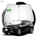 ruiya 2022新型 トヨタ ハリアー 80系 phev 専用 サンシェード フロントガラス用 パラソル 車用サンシェード UVカット 日よけ 車中泊 折り...
