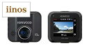 ケンウッド(KENWOOD) ドライブレコーダー DRV-355 広角...(2)