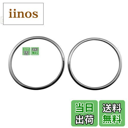 【送料無料】BRIGHTZ BMW 5シリーズ F10 後期 超鏡面ステンレスメッキフォグライトリング 2PC 【 FOG−COV−363 】 523d 523i 528i 535i 550i セダン Mスポーツ