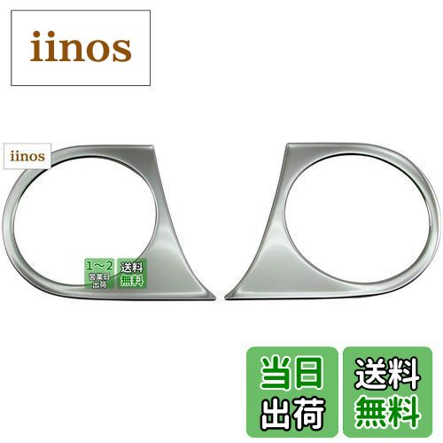 【送料無料】BRIGHTZ BMW 5シリーズ F11 後期 メッキフォグライトカバー 【 FOG−COV−347 】 523d 523i 528i 535i 550i ワゴン ツーリング