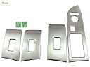 BRIGHTZ N-WGNカスタム JH3 JH4 メッキウィンドウスイッチパネルカバー 4PC サテンシルバー 【 WIN-SWI-018 】 JH H3 H4 3 4 カスタム N WGN NWGN エヌワゴン エヌ ワゴン Nワゴン エヌWGN