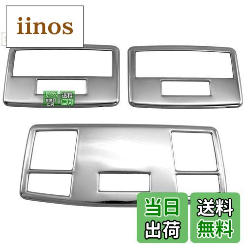 【送料無料】BRIGHTZ CX-7 ER3P 超鏡面ステンレスメッキルームランプリング 3PC 【 INT−ETC−334 】 ER3 ER R3 3 CX7 C X 7