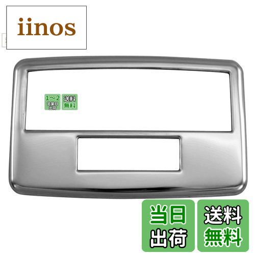 【送料無料】BRIGHTZ ビアンテ CC 超鏡面ステンレスメッキルームランプリング 1PC 【 INT−ETC−324 】 CC3FW CCEAW CCEFW CCFFW CC3 CCE CCF 3FW EAW EFW FFW FW