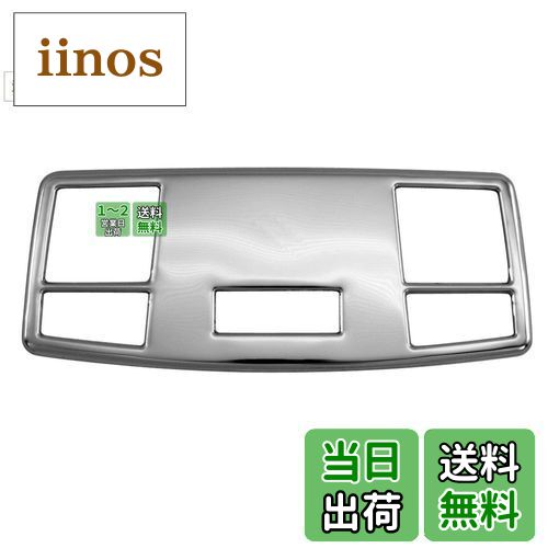 【送料無料】BRIGHTZ CX-7 ER3P 超鏡面ステンレスメッキルームランプリング 1PC 【 INT−ETC−323 】 ER3 ER R3 3 CX7 CX 7 C X