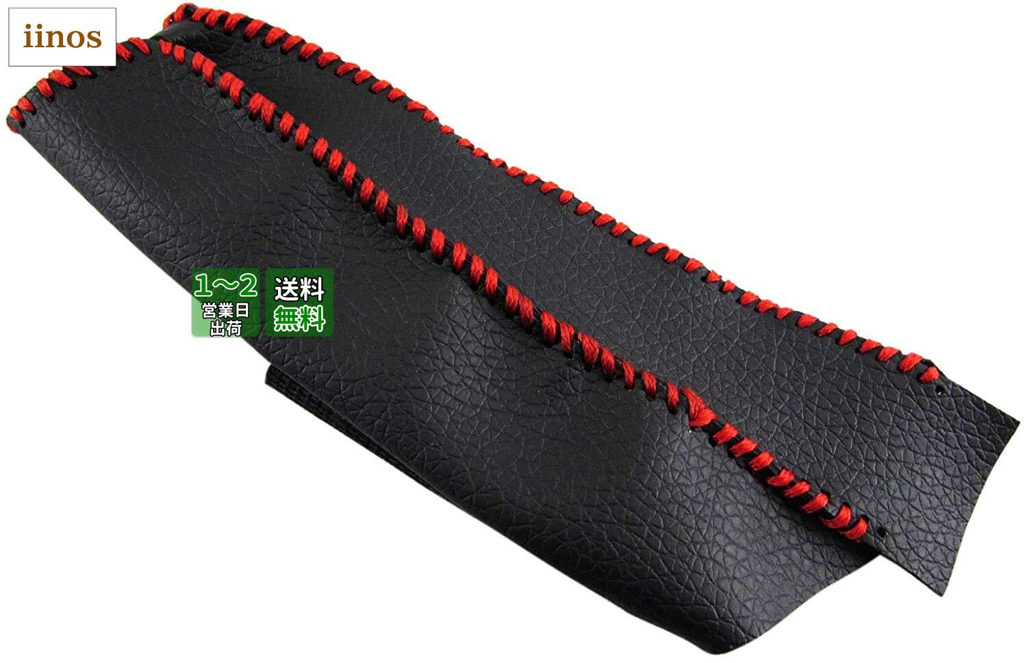 BRIGHTZ インプレッサWRX GD サイドブレーキハンドルカバー 赤ステッチ 【 INT−ETC−197 】 GD9 GDA GDB