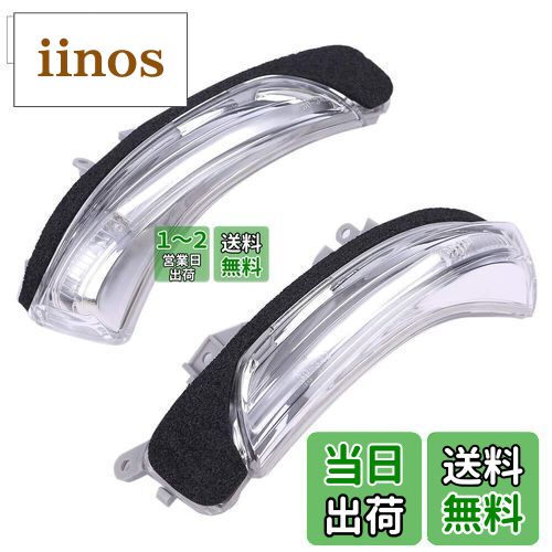 【送料無料】[Avan Knight] プリウス 30系 プリウスα 40系 ドア ミラー ウインカー ライト レンズ 左右..