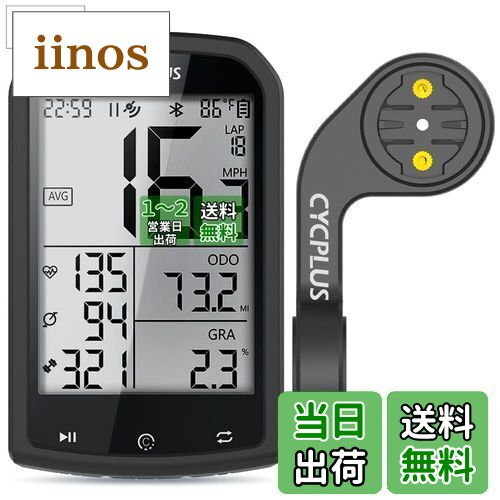 CYCPLUS GPSサイクルコンピューター 自転車スピードメーター 大画面 ワイヤレス SMART・ANT+センサー対応 STRAVAデータ同期 心拍数 高度計 ケイデンス 防水 (M1Z2)