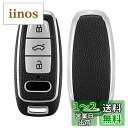 【送料無料】kwmobile 保護ケース Audi A6 A7 A8 Q7 Q8 3-ボタン 車のキー Keyless対応 - スマートキー TPU保護 シリコン キーカバー 車の鍵 - シルバー/黒色